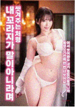综合久久久久久久新片 奥本海默